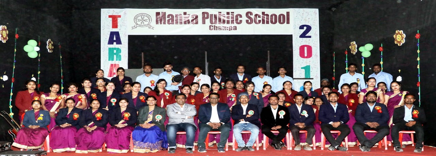 mankapublicschool